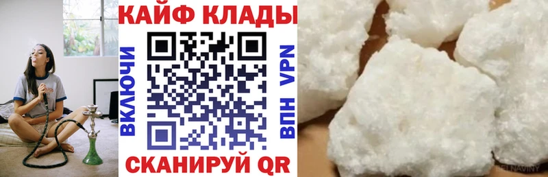 Наркошоп купить Галлюциногенные грибы  Меф  NBOMe  ГАШИШ  Бутират  Партизанск