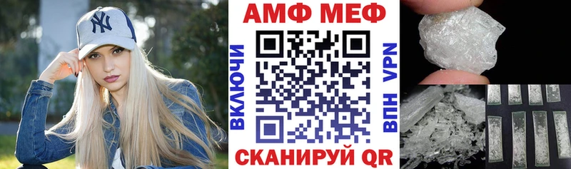 Купить  Партизанск  АМФЕТАМИН 98% 