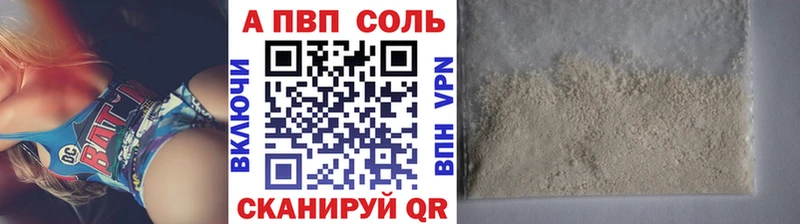 Купить закладки  Партизанск  Альфа ПВП СК КРИС 