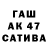 Альфа ПВП VHQ Tin Zabo
