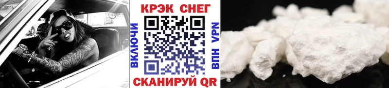Купить закладки  Партизанск  Cocaine Fish Scale 
