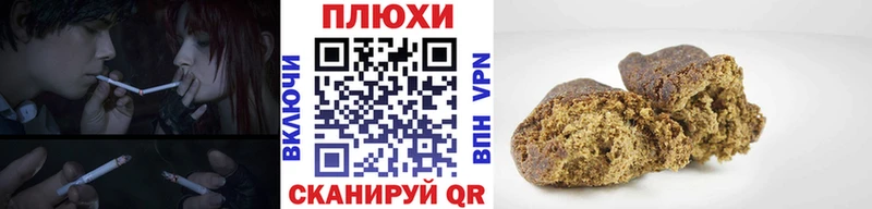 Купить  Партизанск  ГАШИШ 40% ТГК 