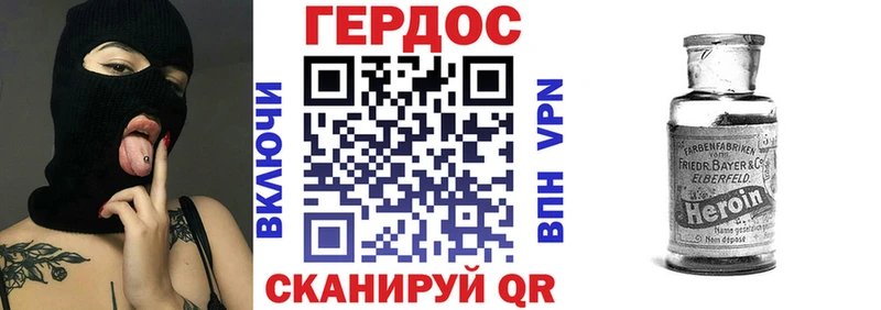 ГЕРОИН белый  Купить закладки  Партизанск 