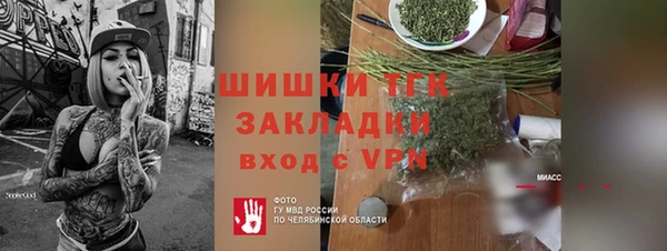 марки lsd Володарск