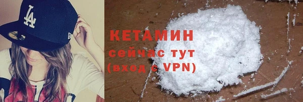 марки lsd Володарск