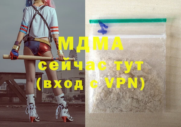 кокаин перу Верхнеуральск