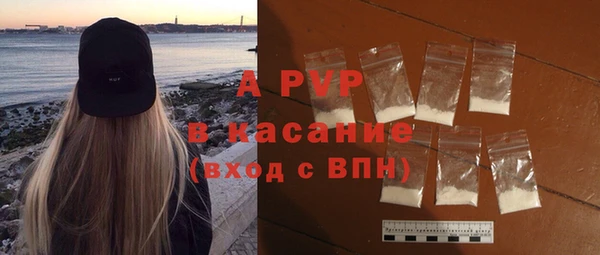 каннабис Волоколамск