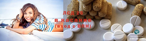 твердый Волосово