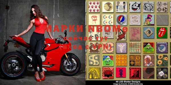 марки lsd Володарск