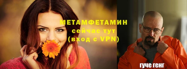 твердый Волосово