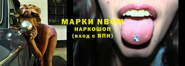 марки lsd Володарск
