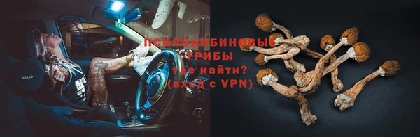каннабис Волоколамск