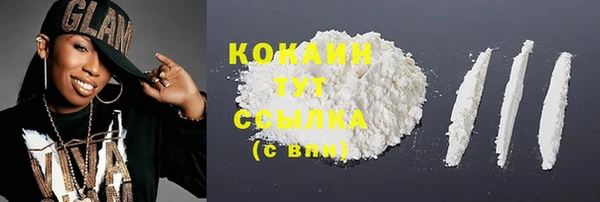каннабис Волоколамск