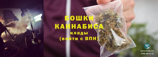 каннабис Волоколамск