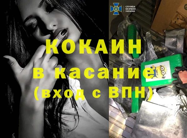 каннабис Волоколамск