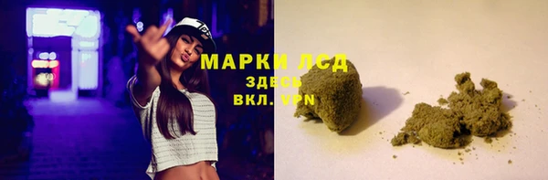 каннабис Волоколамск