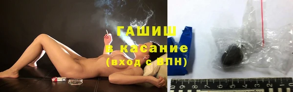 марки lsd Володарск