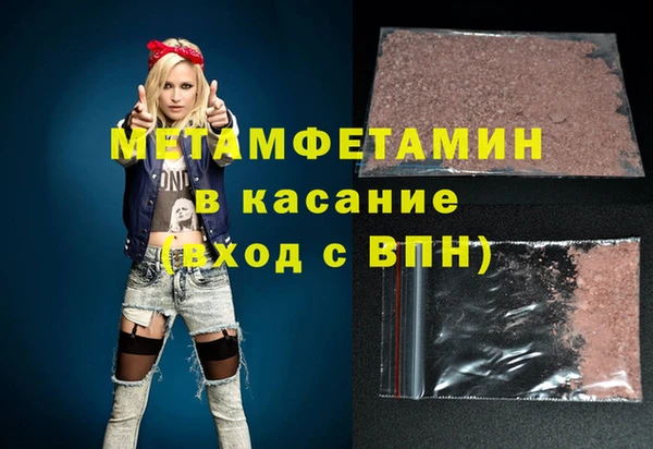 каннабис Волоколамск