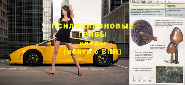 каннабис Волоколамск