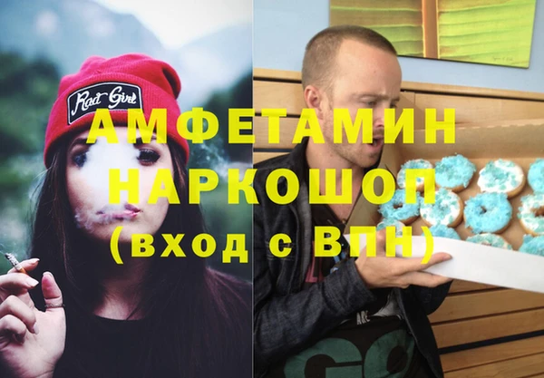 ALPHA PVP Верхний Тагил