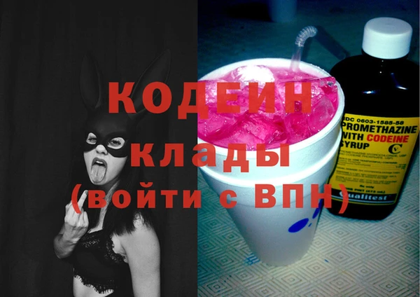 каннабис Волоколамск