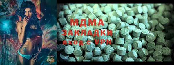 марки lsd Володарск