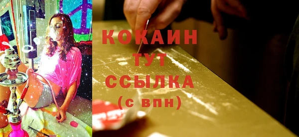 марки lsd Володарск