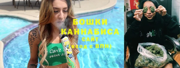 каннабис Волоколамск