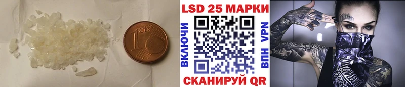ЛСД экстази ecstasy  Купить где  Партизанск 
