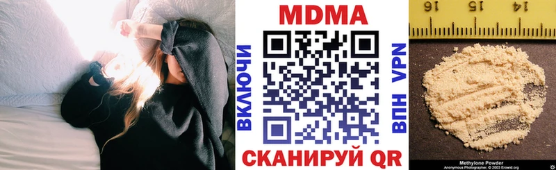 Купить  Партизанск  MDMA молли 