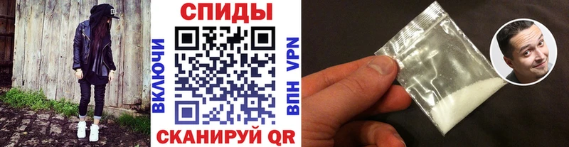 Купить закладки  Партизанск  Метамфетамин винт 